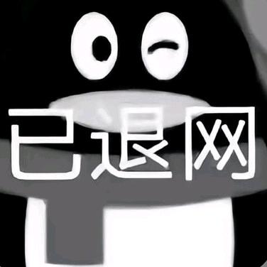 曾经.