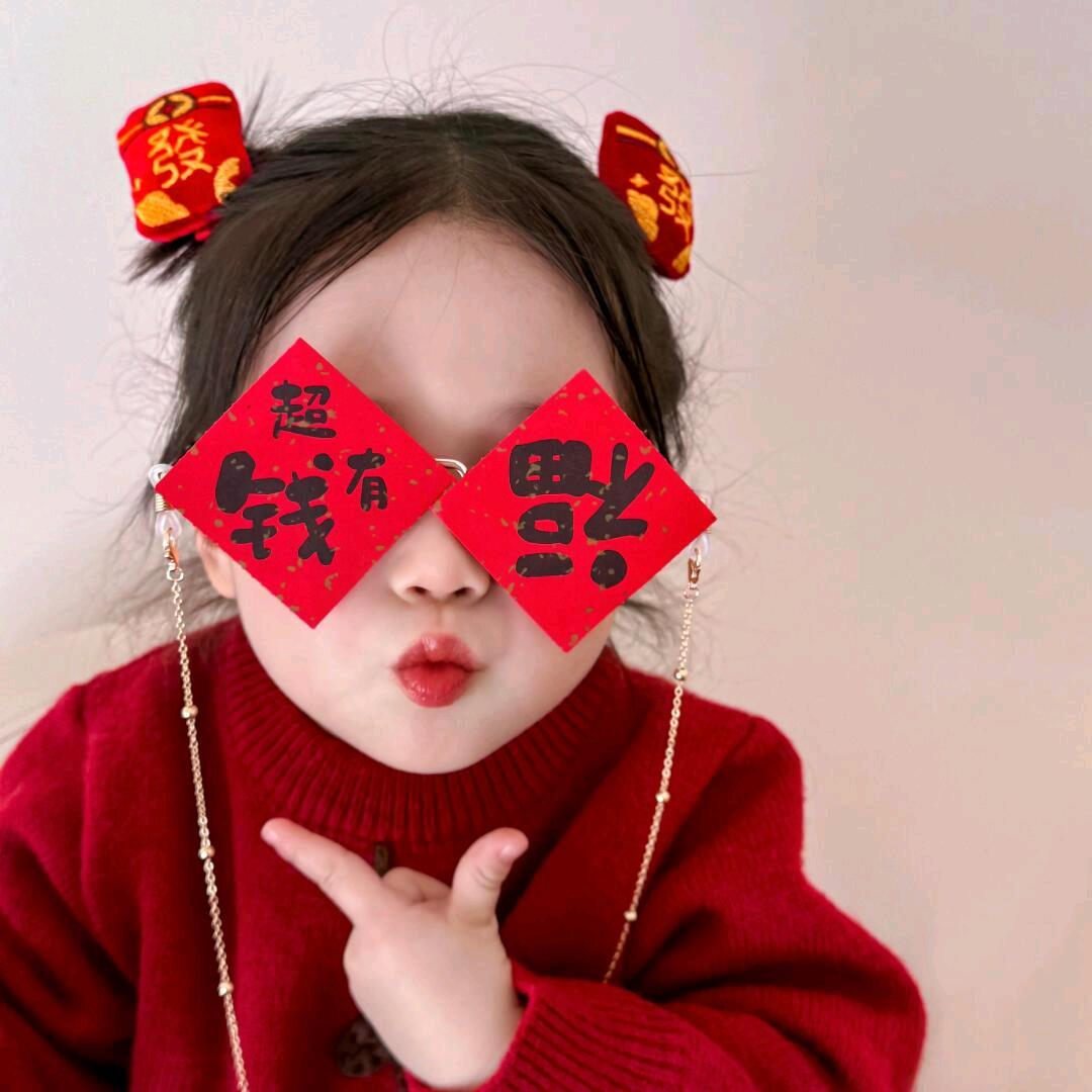 鑫鑫吖