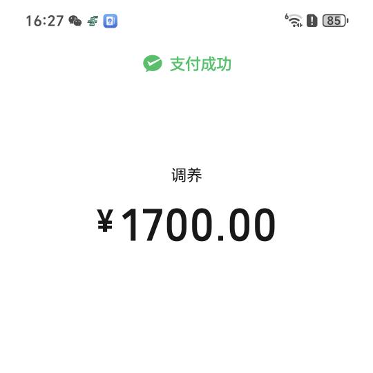 雨恋