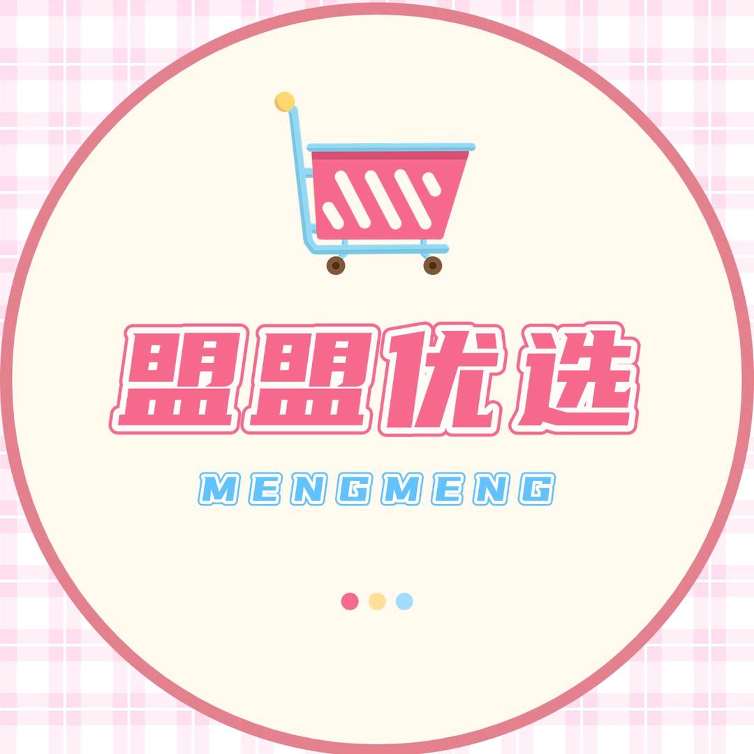 盟盟轻奢穿戴美甲