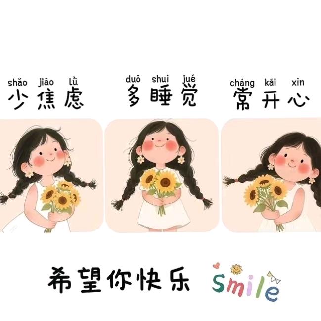 初心为何物？
