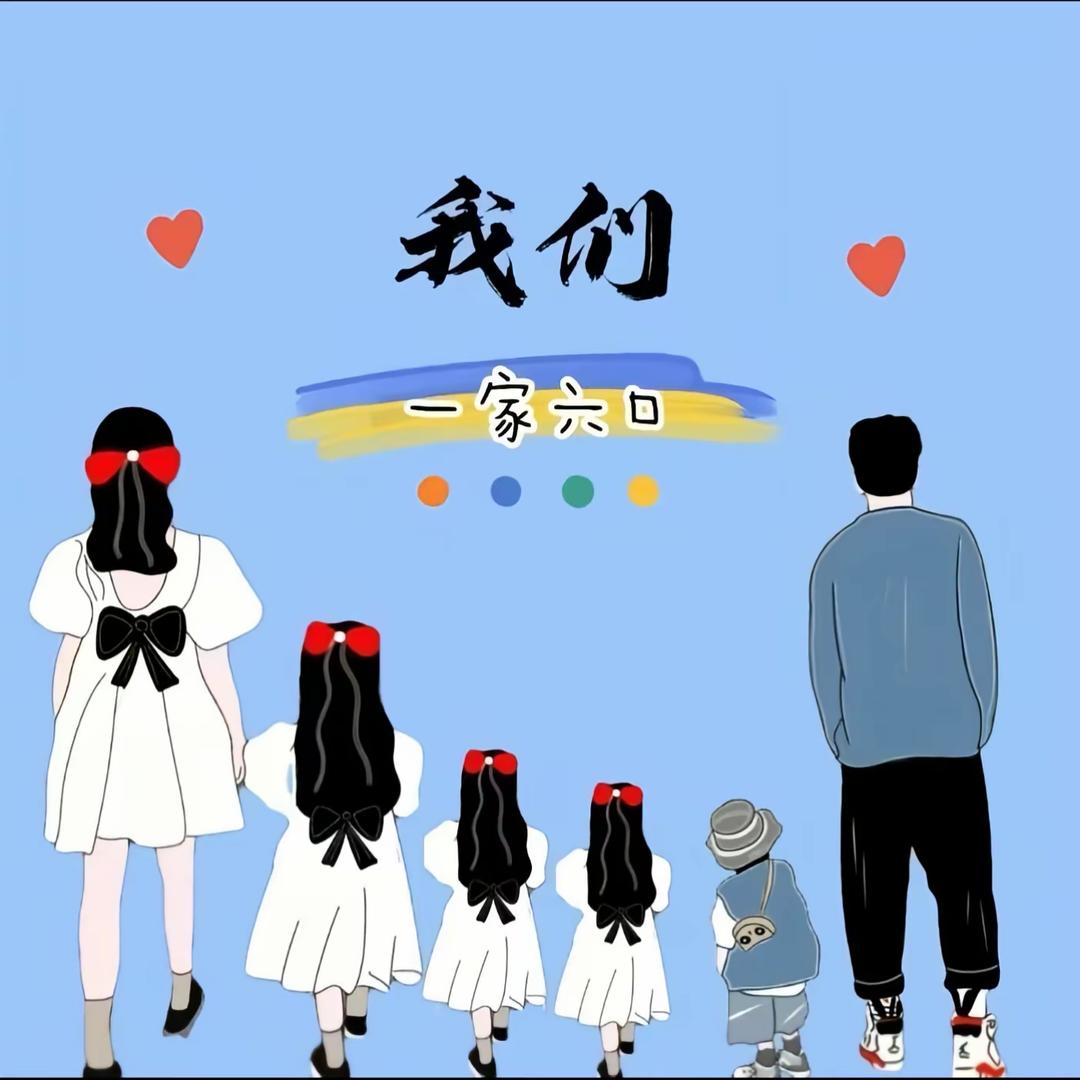 你最懂我💋💋