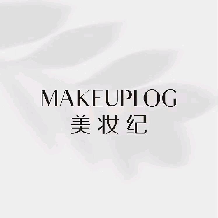 美妆纪辽宁仓