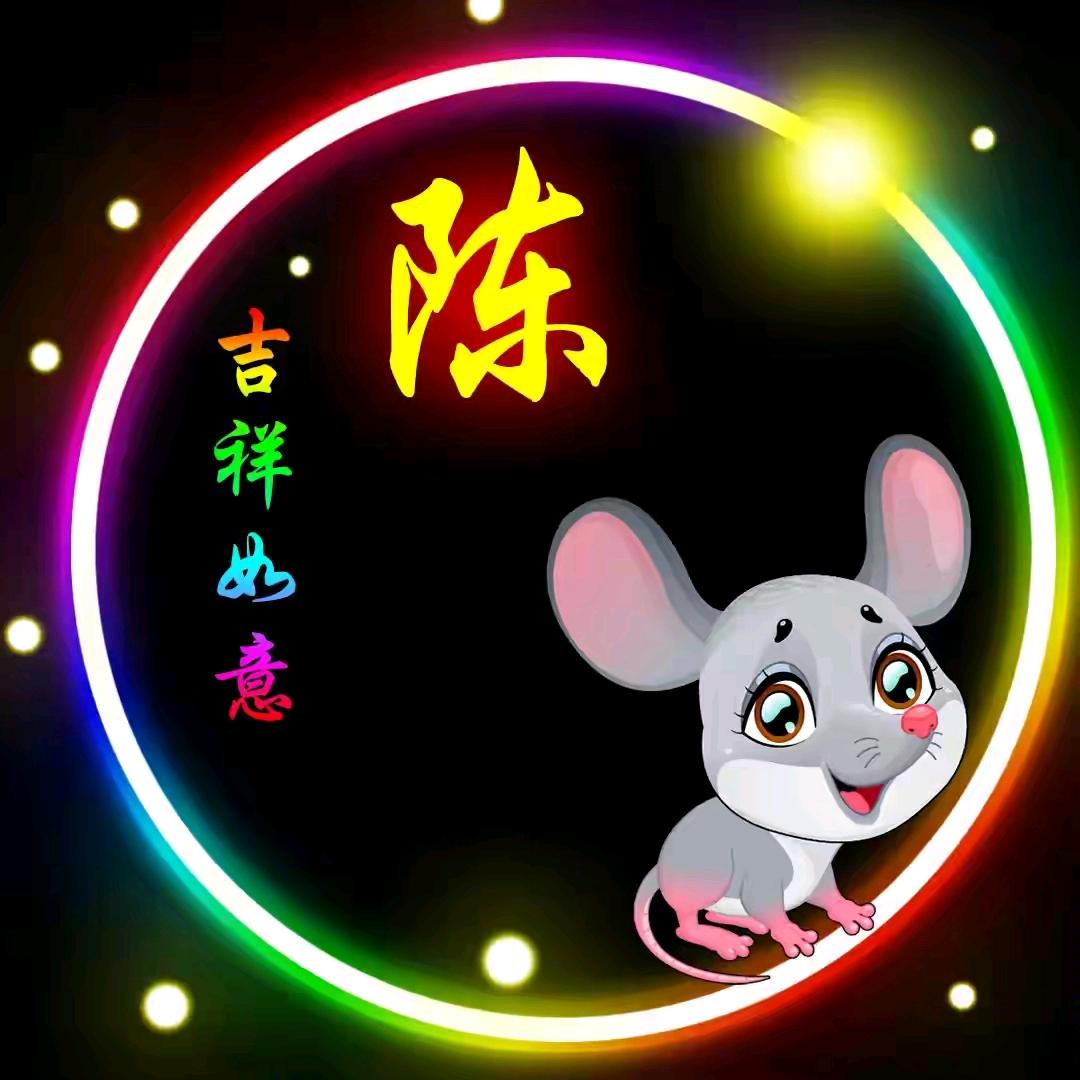 凤凰来仪