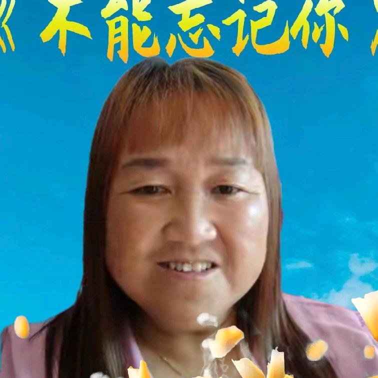 何大姐（不定时开播）