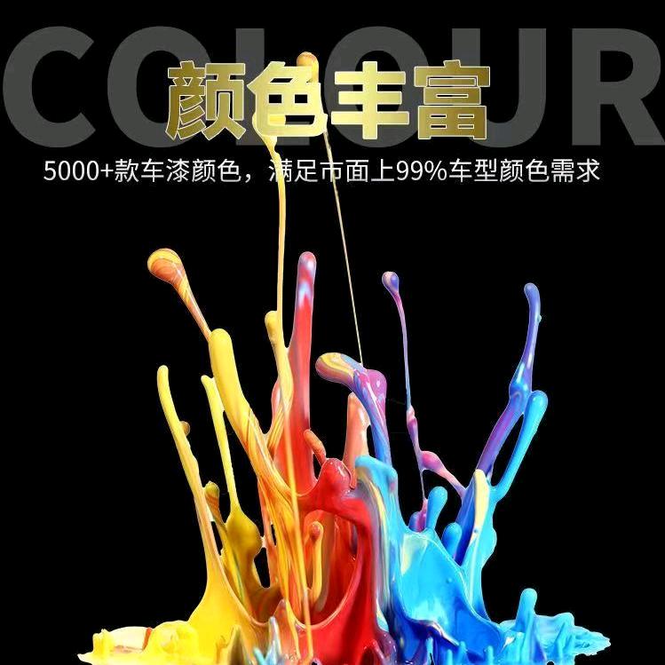 嘉盛汽车用品店