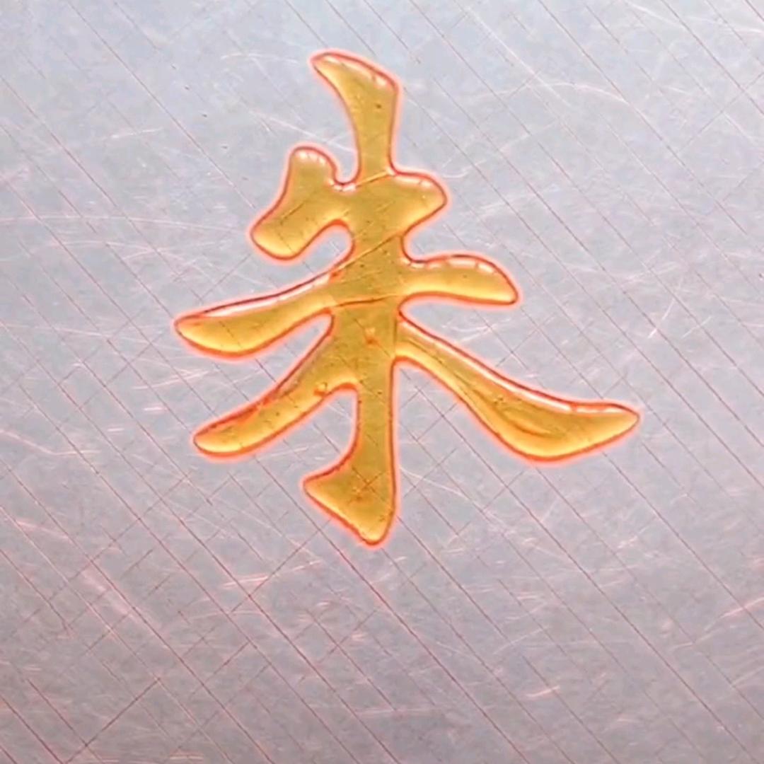 杰哥装饰