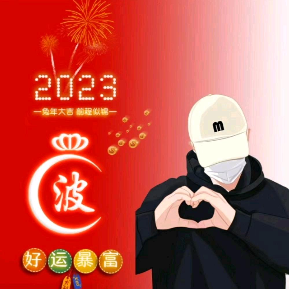 十四