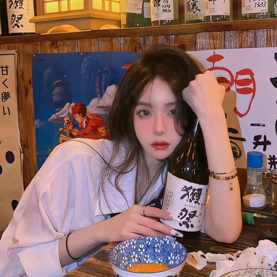 清澈