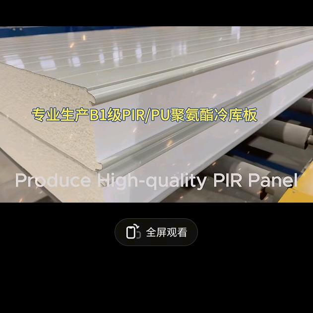 冷库厂家一站式服务