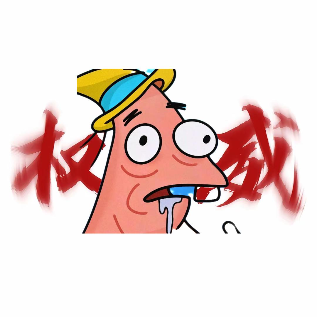 派大星（雷霆战机）