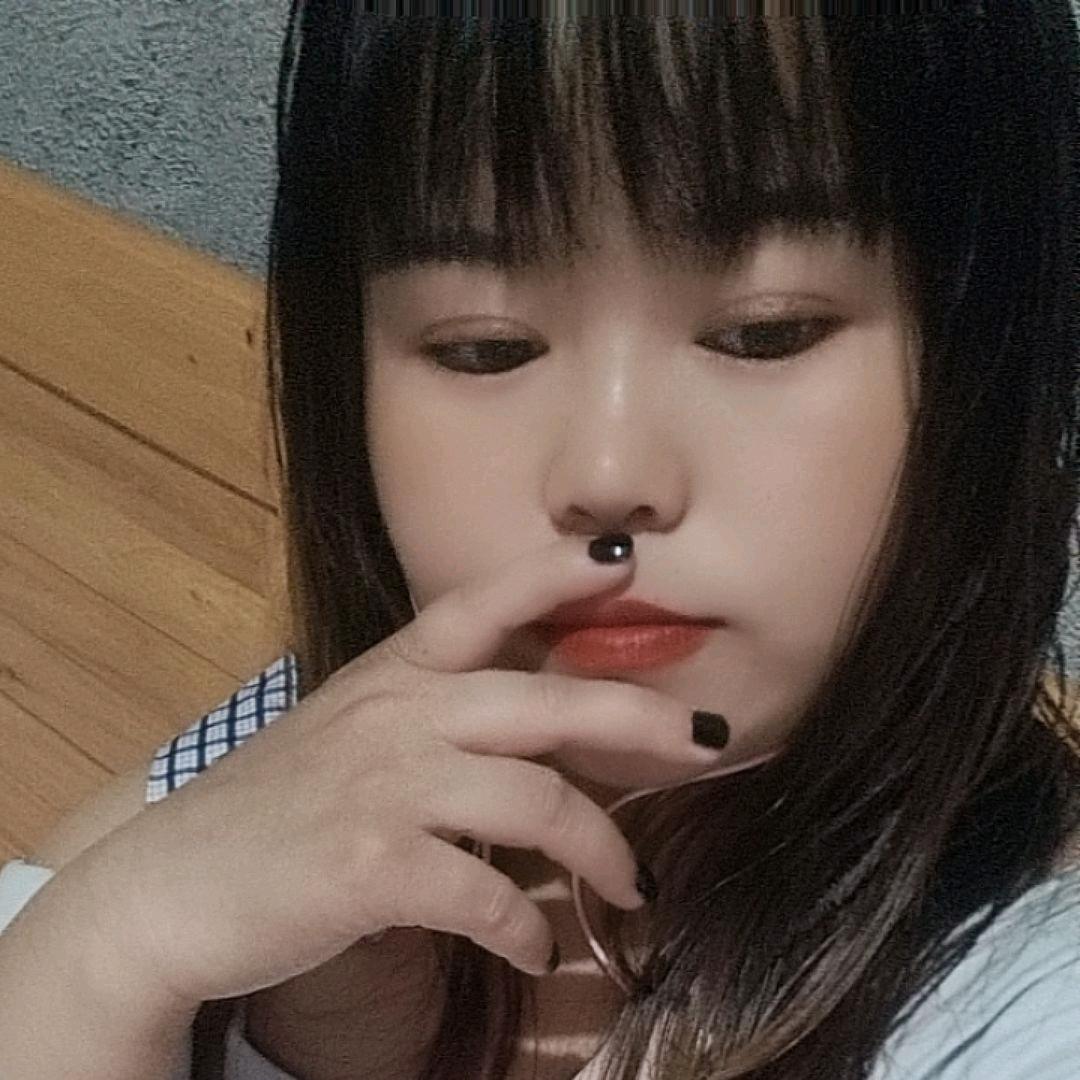 @我要做你的小老婆《😛😛》