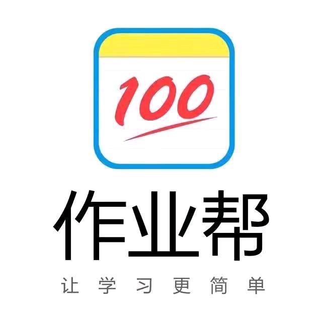 唐河作业帮学习机