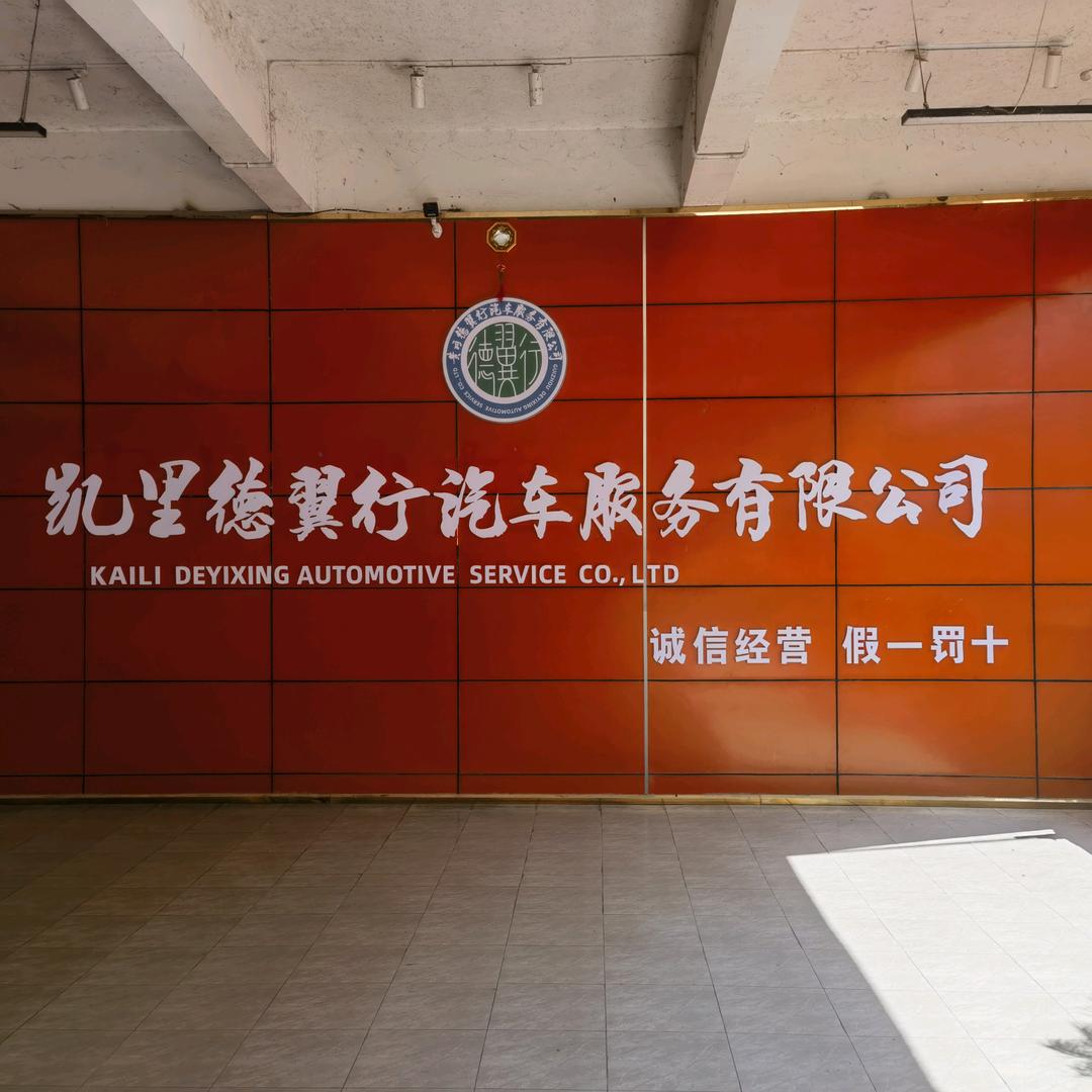 凯里兵哥