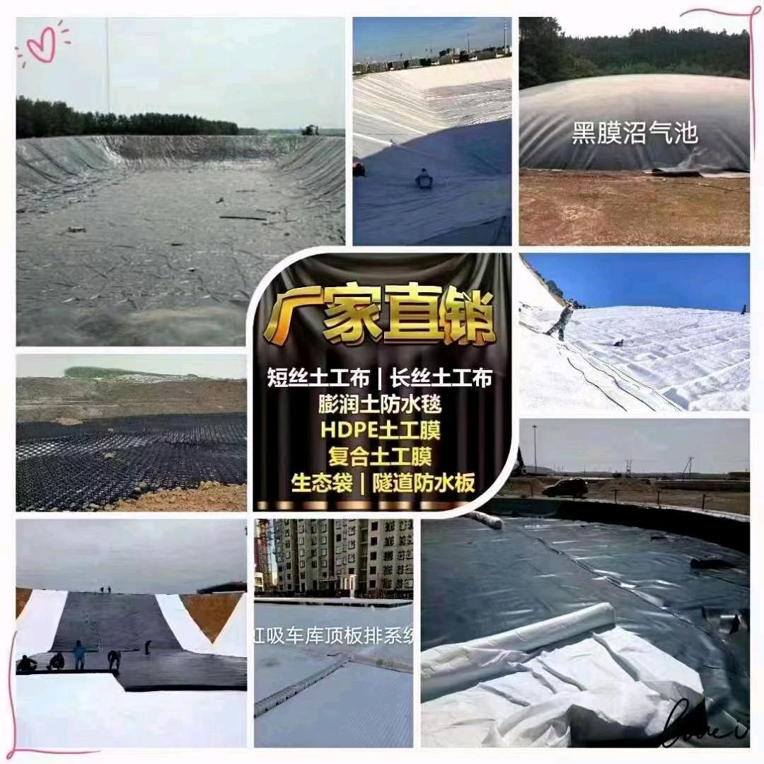 土工材料生产厂家