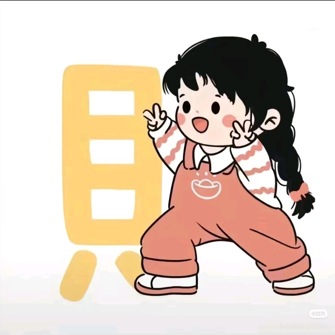 徐小妖౪ᩚ゜
