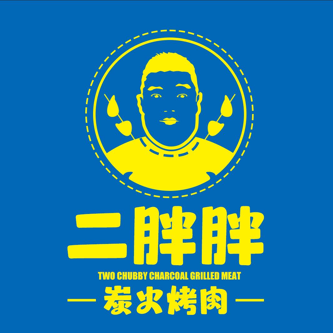 二胖