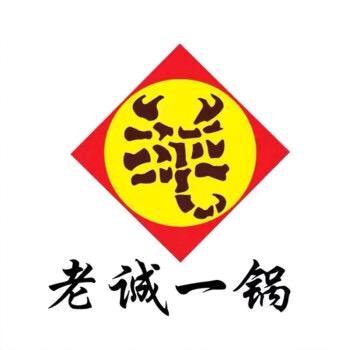 老诚一锅食品