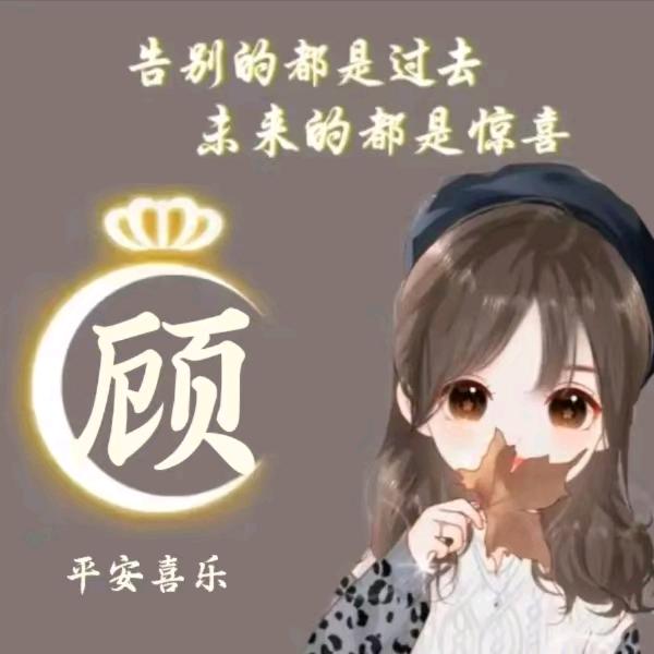 梦女孩