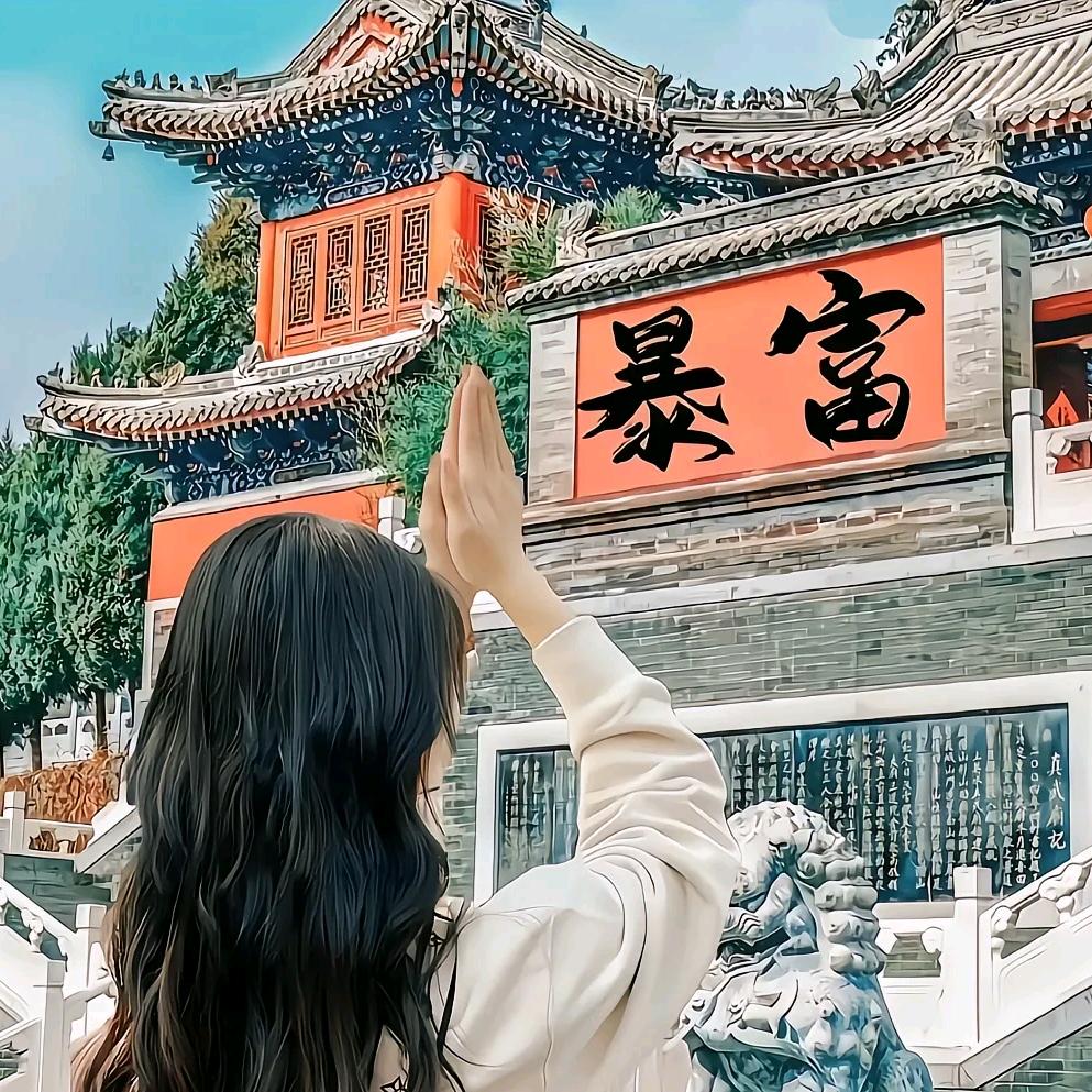 多财多亿