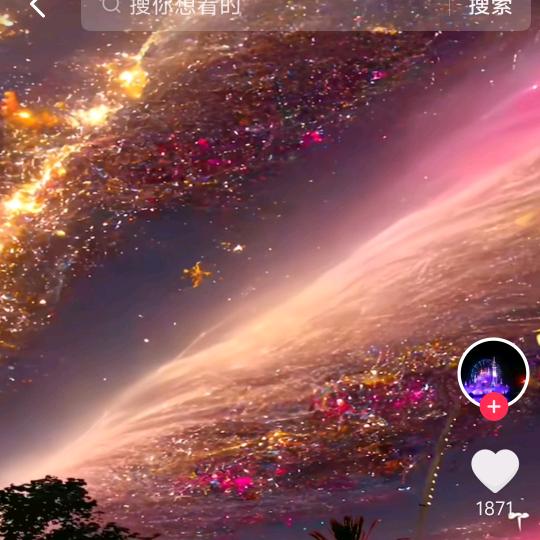 自然法道