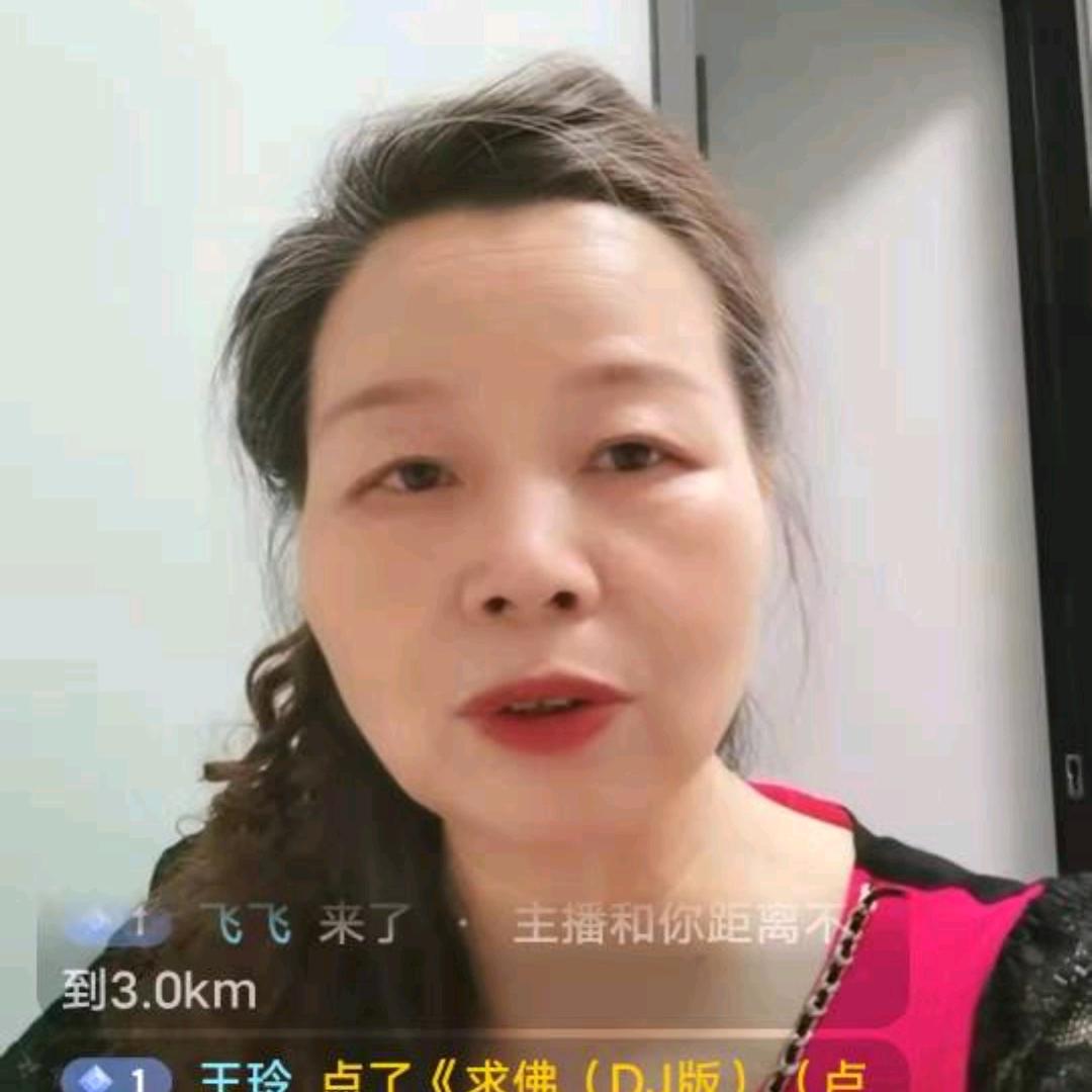 新疆王姐
