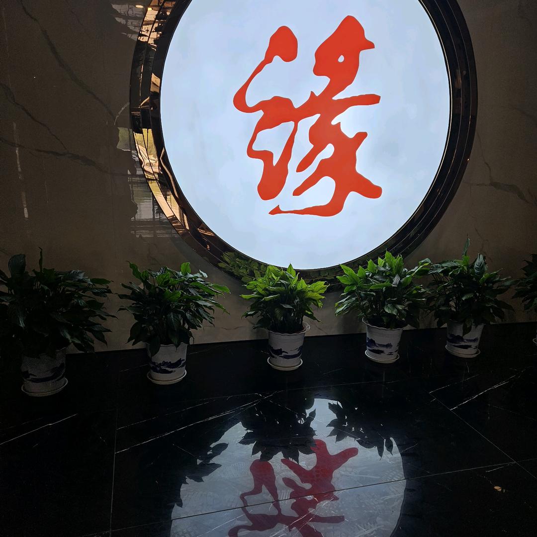 和不确定性共舞…