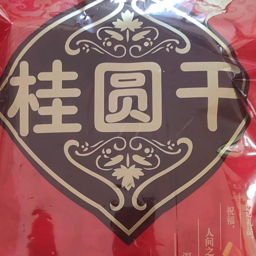 中播源源送福利