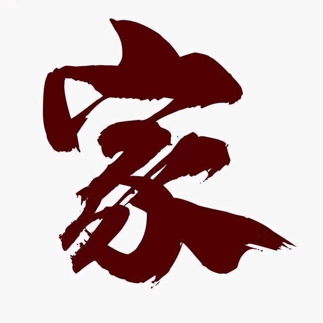 @星儿