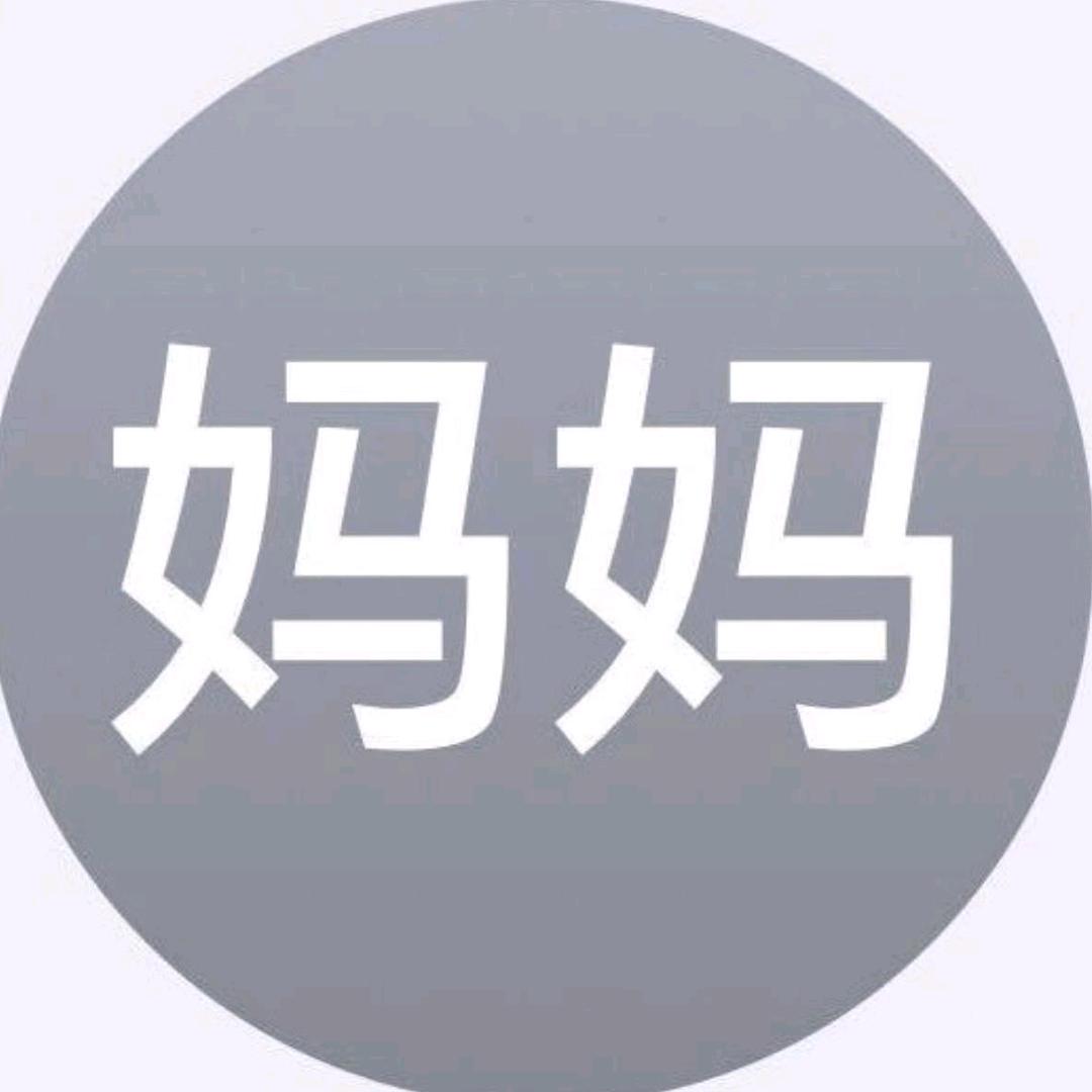 娜娜💆‍♂️