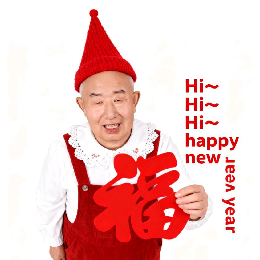 高动菊🎤🎤🎤