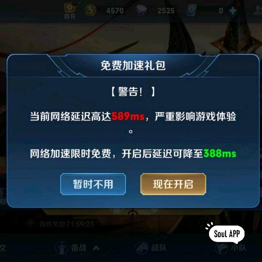 禅