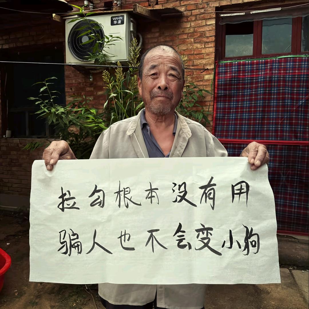 沐浴春风