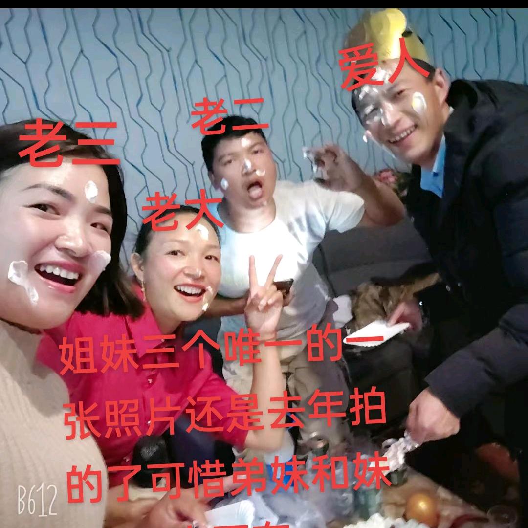 自治傈僳生态羊肉
