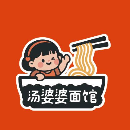 汤婆婆面馆官方号