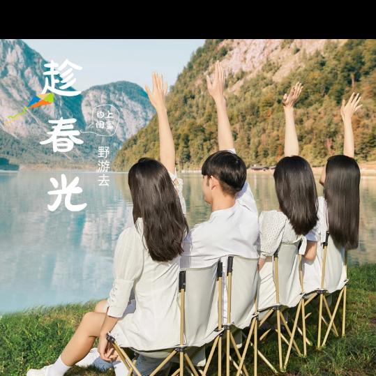 路驰户外露营用品