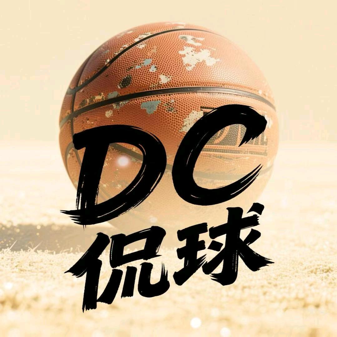 DC侃球
