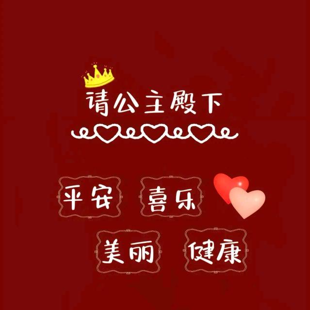 养漂亮宝贝躺平养老