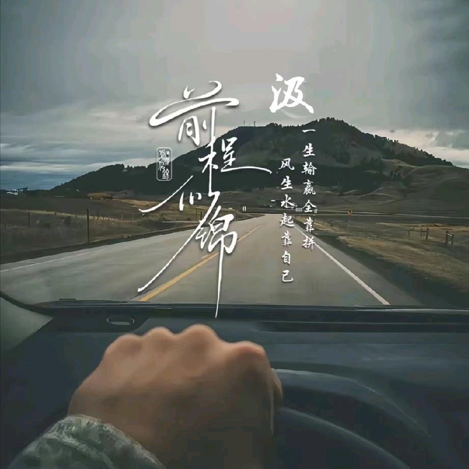 🚬এ᭄一介🎋俗人ღᩚ᭄