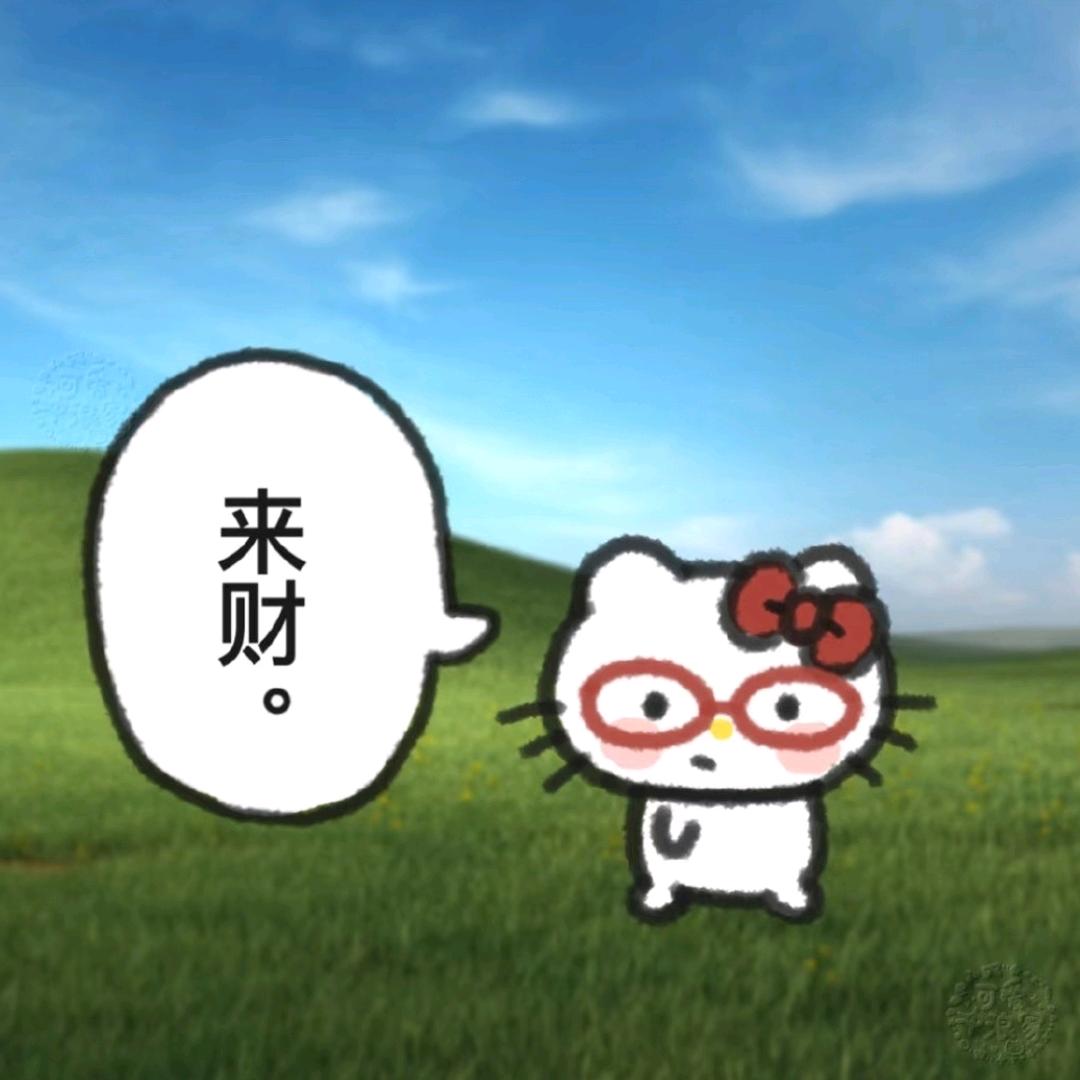 钱赚多多