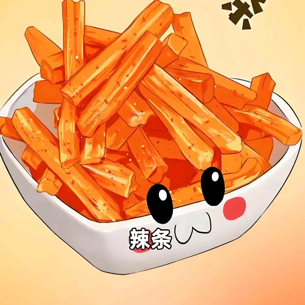 辣么上头⁶⁶⁸⁸