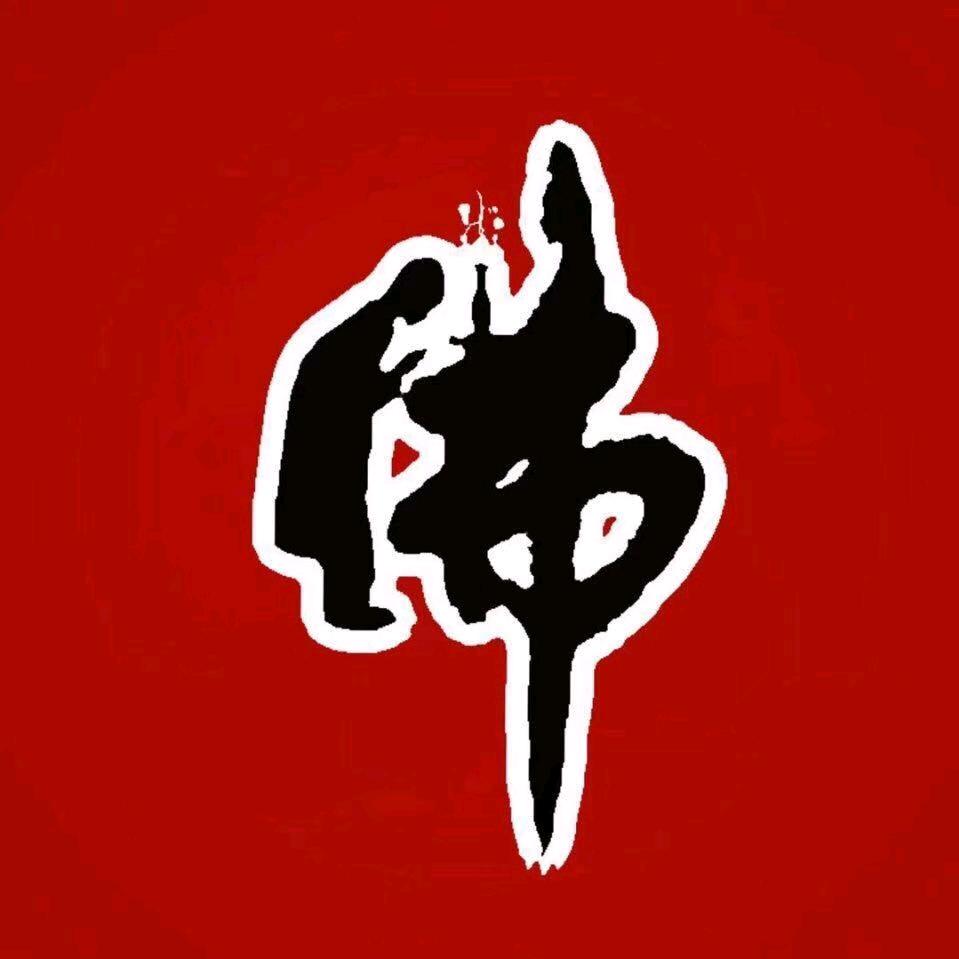 闯天下