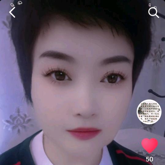 心想事成