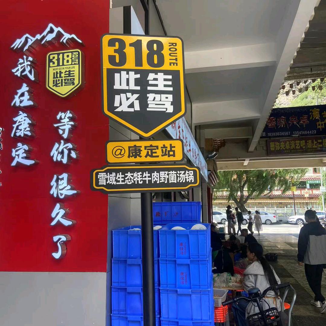 扶摇直上