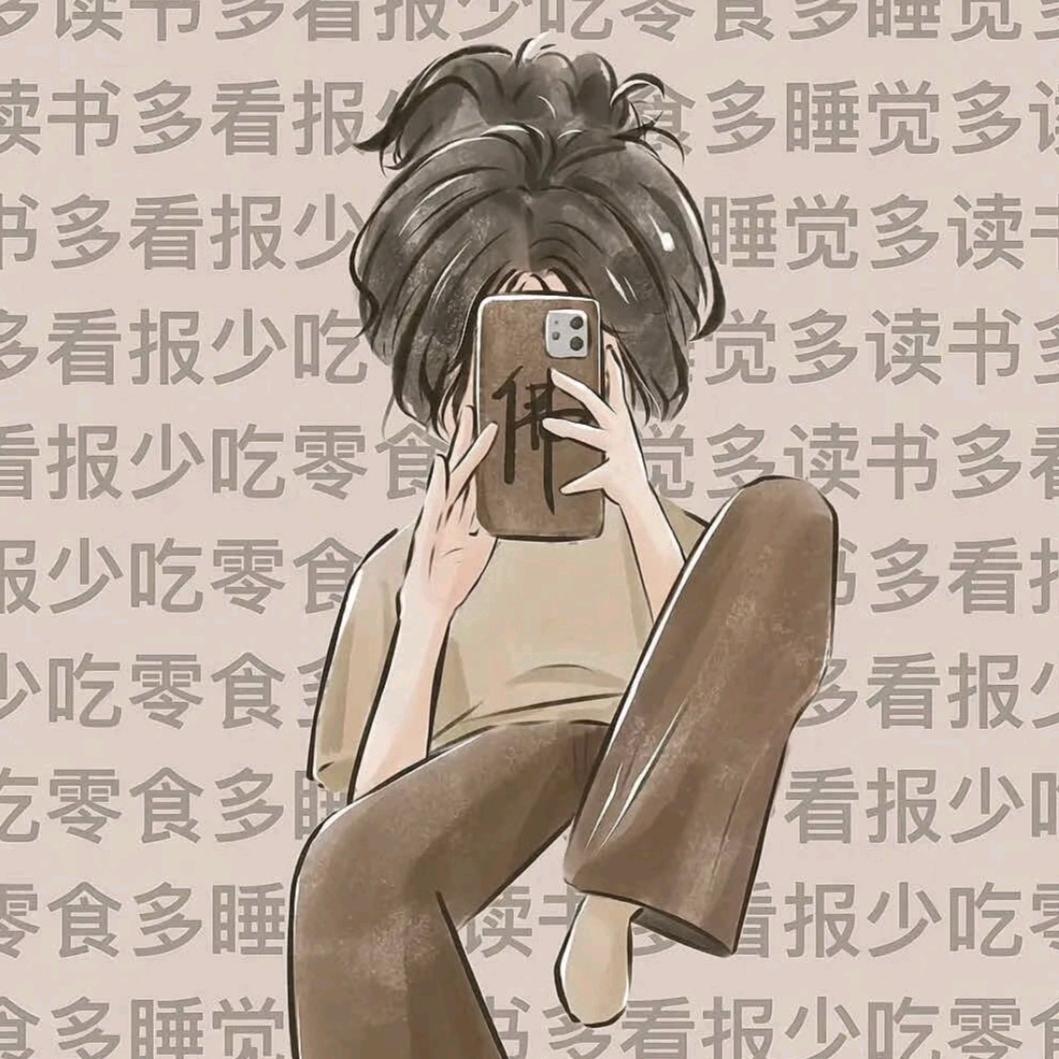 追光的某某某