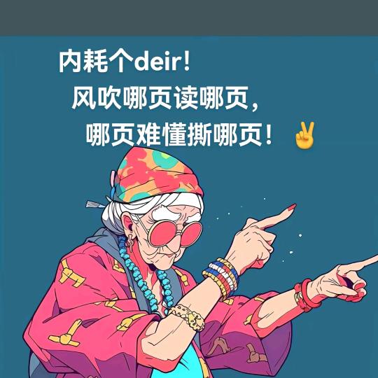 🌴相遇🌴