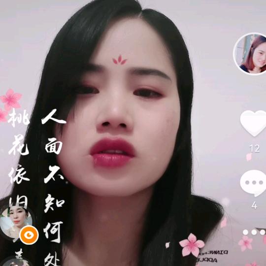 姚