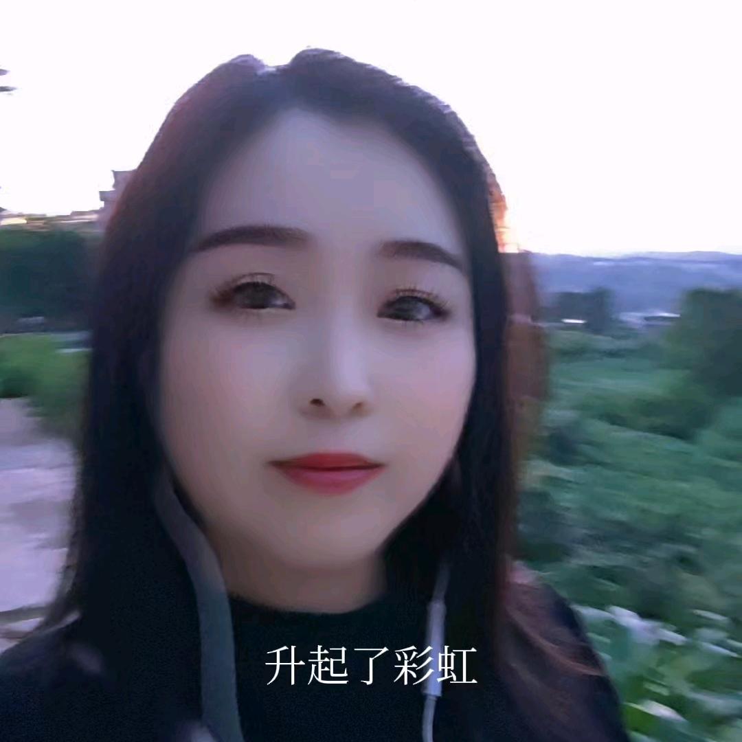 你是你