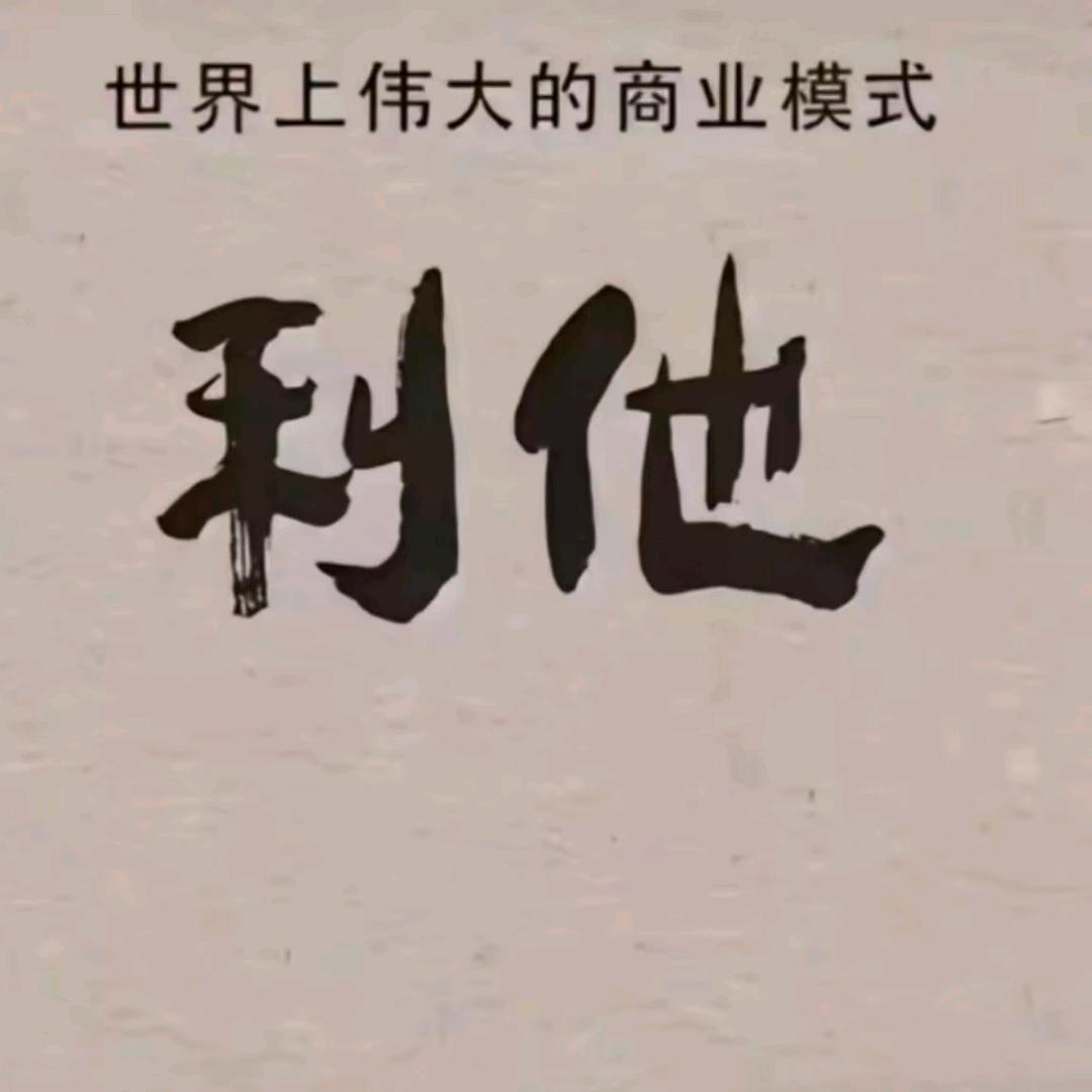 海阔天空888