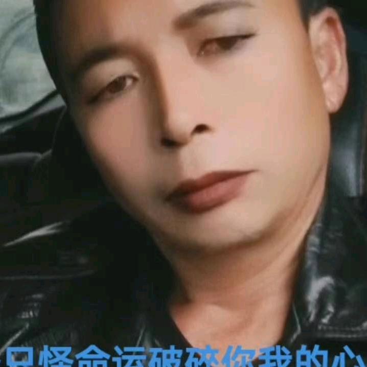 苦命哥